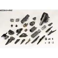 Plastic Model Parts - Plastic Model Kit - M.S.G GIGANTIC ARMS / Orbital Maneuver