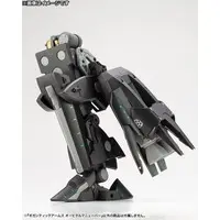 Plastic Model Parts - Plastic Model Kit - M.S.G GIGANTIC ARMS / Orbital Maneuver