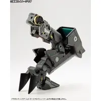 Plastic Model Parts - Plastic Model Kit - M.S.G GIGANTIC ARMS / Orbital Maneuver