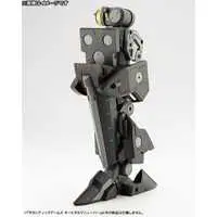 Plastic Model Parts - Plastic Model Kit - M.S.G GIGANTIC ARMS / Orbital Maneuver