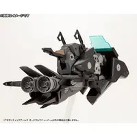 Plastic Model Parts - Plastic Model Kit - M.S.G GIGANTIC ARMS / Orbital Maneuver