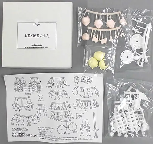 Plastic Model Parts - Resin cast kit - MEGAMI DEVICE