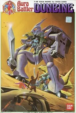 1/48 Scale Model Kit - Aura Battler DUNBINE / Dunbine