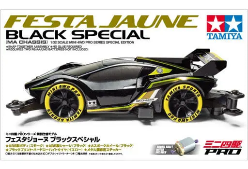 Plastic Model Kit - Vehicle / Festa Jaune