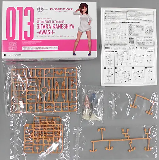 Resin cast kit - MEGAMI DEVICE / Kaneshiya Sitara