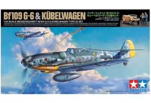 1/48 Scale Model Kit - Tank / Messerschmitt Bf 109