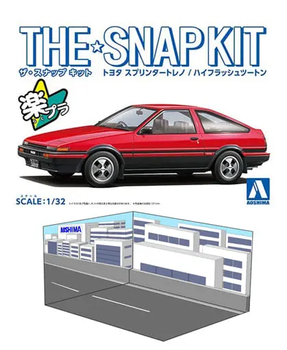 1/32 Scale Model Kit - The Snap Kit - Vehicle