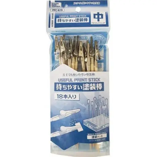 Plastic Model Tools - Plastic Model Supplies - Painting Stick