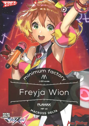 PLAMAX - MACROSS DELTA / Freyja Wion