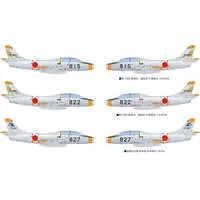 1/72 Scale Model Kit - Trainer aircraft