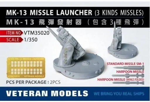 MK-13 Missle Launcher Model Kit
