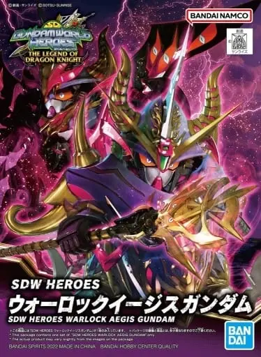 Gundam Models - SD GUNDAM WORLD / Warlock Aegis Gundam