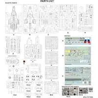 1/48 Scale Model Kit - Fighter aircraft model kits / Sukhoi Su-27