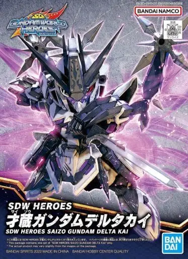 Gundam Models - SD GUNDAM WORLD / Saizo Gundam Delta Kai