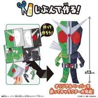 Papyruns - Kamen Rider / Kamen Rider W Cyclone Joker & Kamen Rider OOO