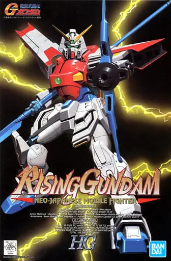 HG G Gundam Rising Gundam Model Kit