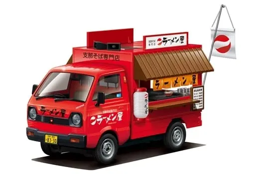 1/24 Scale Model Kit - CATERING MACHINES