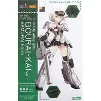 Plastic Model Parts - Plastic Model Kit - FRAME ARMS GIRL / Materia & Gourai-Kai