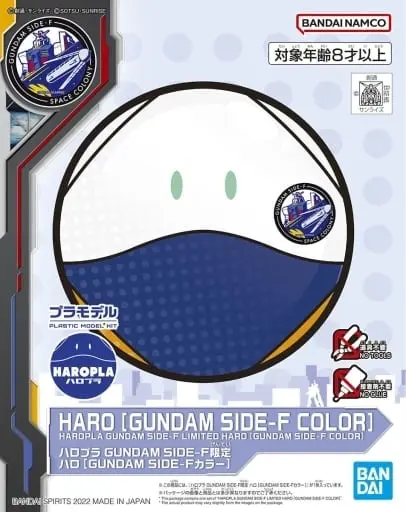 Gundam Models - MOBILE SUIT GUNDAM / HARO