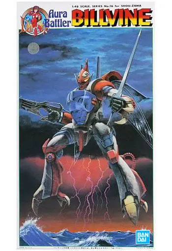 1/48 Scale Model Kit - Aura Battler DUNBINE / Billbine