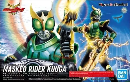 Figure-rise Standard - Kamen Rider / Kamen Rider Kuuga