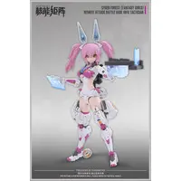 Plastic Model Kit - CYBER FOREST FANTASY GIRLS