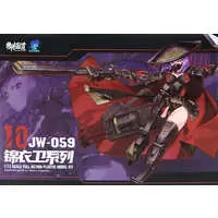 1/12 Scale Model Kit - A.T.K.GIRL