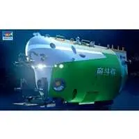 1/72 Scale Model Kit - Submarine