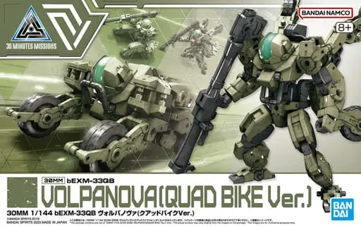 1/144 Scale Model Kit - 30 MINUTES MISSIONS / Volpanova
