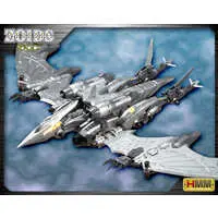 1/72 Scale Model Kit - ZOIDS / Storm Sworder