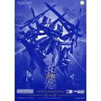 MODEROID - Knight's & Magic / Ikaruga
