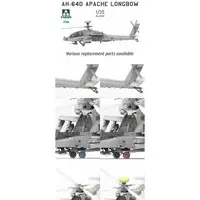 1/35 Scale Model Kit - Attack helicopter