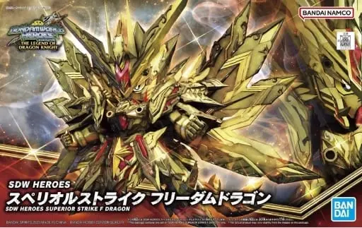 Gundam Models - SD GUNDAM WORLD / Superior Strike Freedom Dragon