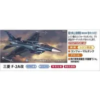 1/48 Scale Model Kit - Aircraft / F-2
