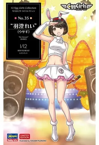 1/12 Scale Model Kit - Tamago Girls (Egg Girls)