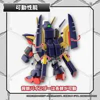 Gundam Models - SD GUNDAM / Tornado Gundam