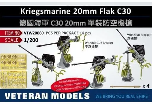 Kriegssmarine 20mm Flak C30 Model Kit