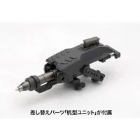 Plastic Model Kit - Plastic Model Parts - M.S.G (Modeling Support Goods) items