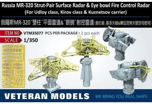 Russia MR-320 Strut-Pair Surface Radar & Eye bowl Fire Control Radar Model Kit