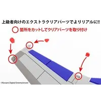 Gradius II Vic Viper ver. Gradius II Model Kit