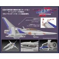 Gradius II Vic Viper ver. Gradius II Model Kit
