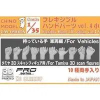 1/35 Scale Model Kit - Hand parts