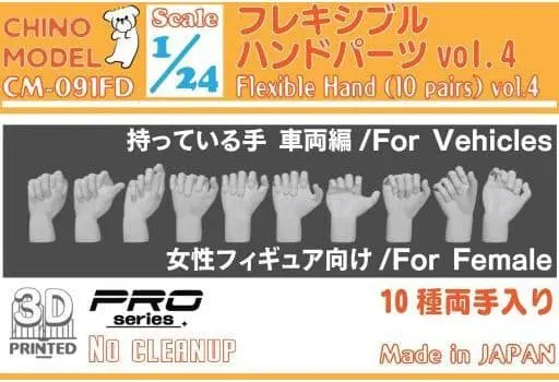 Flexible Hand (10 Pairs) Vol.4 Model Kit