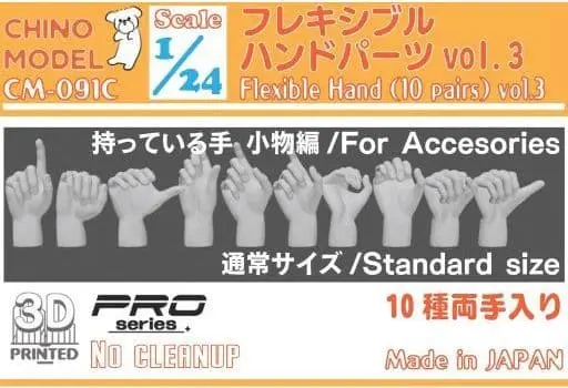 Flexible Hand (10 Pairs) Vol.3 Model Kit