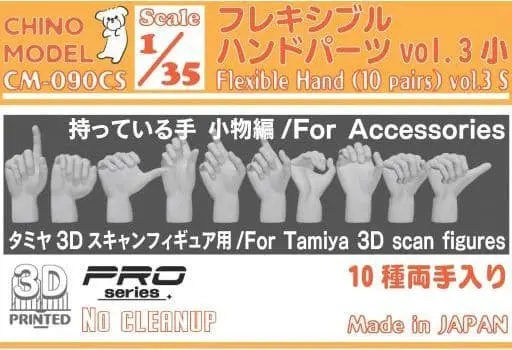 Flexible Hand (10 Pairs) Vol.3 S Model Kit
