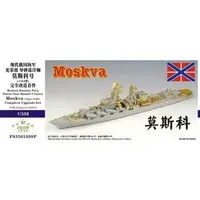 Modern Russian Navy Missile Cruiser Moskva (Project 1164)
