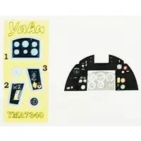 1/72 Scale Model Kit - Etching parts