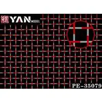 1/35 Scale Model Kit - Grade Up Parts