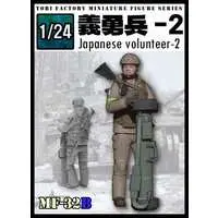 1/24 Scale Model Kit - Military miniature figure series