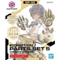 30MS Option Parts Set 5 (Heavy Armor) Model Kit